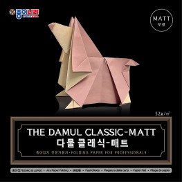 15cm다물클래식매트