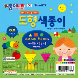 도형색종이