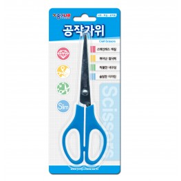 공작가위(블루)