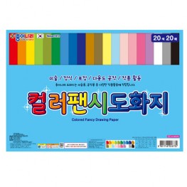 컬러팬시도화지