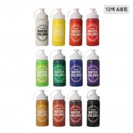 220ml 수채화물감 12색 A세트