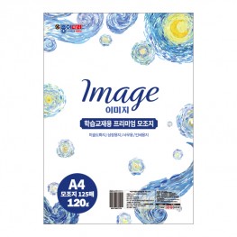 A4 120g 이미지(모조지125매)