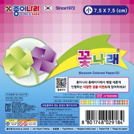 꽃나래(소)4