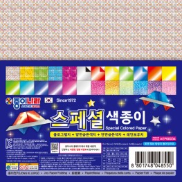 3000스페셜색종이