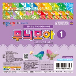 무늬모아1