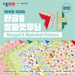 100매 한글&알파벳무늬