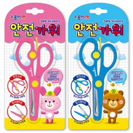 안전가위