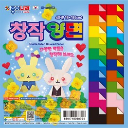 창작양면
