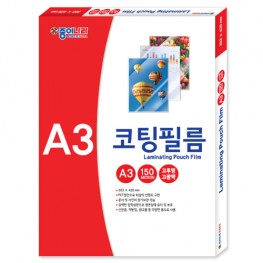 150micron A3코팅필름