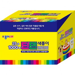 1000매단면색종이