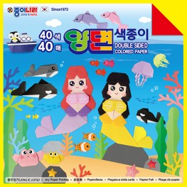 40매45cm양면색종이