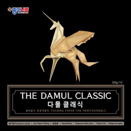 50cm다물클래식