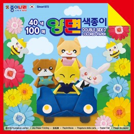 100매30cm양면색종이