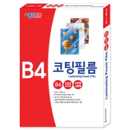 150micron B4코팅필름