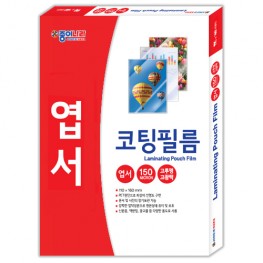 150micron엽서코팅필름 *