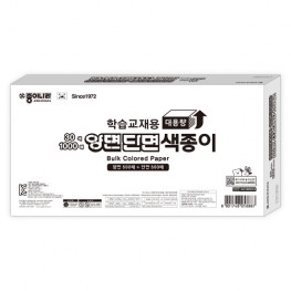 대용량1000매양면단면색종이