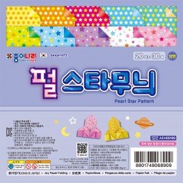 펄스타무늬