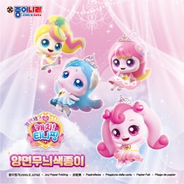 캐치! 티니핑6 양면무늬색종이