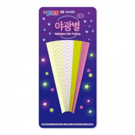 야광별접기