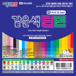 같은색단면(대)1~25