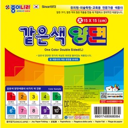 같은색양면색종이(대)(1,3,5,6)