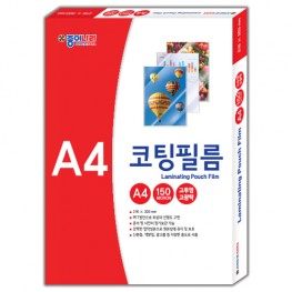 150micron A4코팅필름