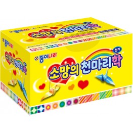 소망의천마리학접기(5cm)