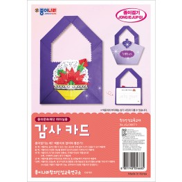 감사카드
