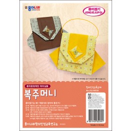 복주머니