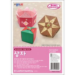상자