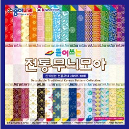 뜯어쓰는전통무늬모아