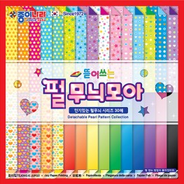 뜯어쓰는펄무늬모아