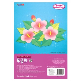 무궁화 구성