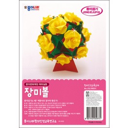 장미볼