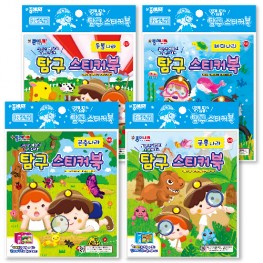 탐구스티커북(4종)