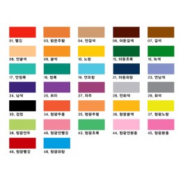 400 4절디자인색상지(단면-50종)(부분단종 : 참조 ITEM NO)