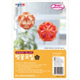 벚꽃모빌