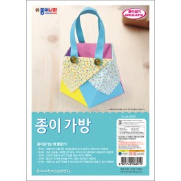 종이 가방