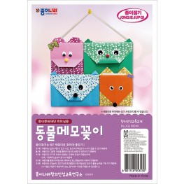 동물메모꽂이