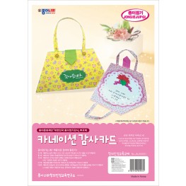 카네이션 감사카드