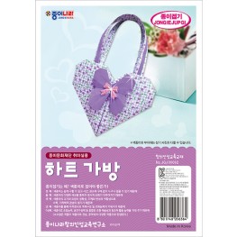 하트가방