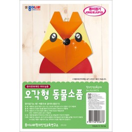 오각형 동물소품