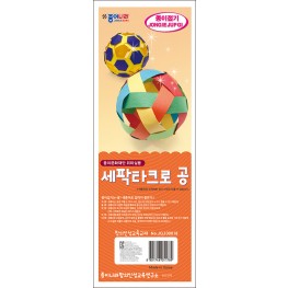 세팍타크로 공