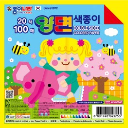 100매20색양면색종이