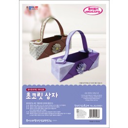 초코릿 상자