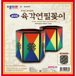 육각연필꽃이