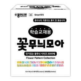 학습교재용꽃무늬모아