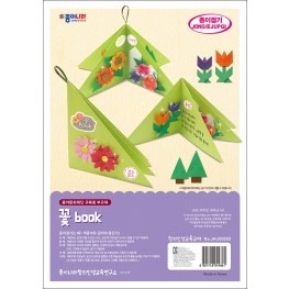 꽃 book