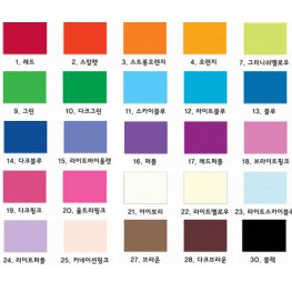 800엠보양면색상지(4절-25종)