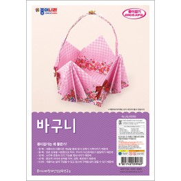 바구니